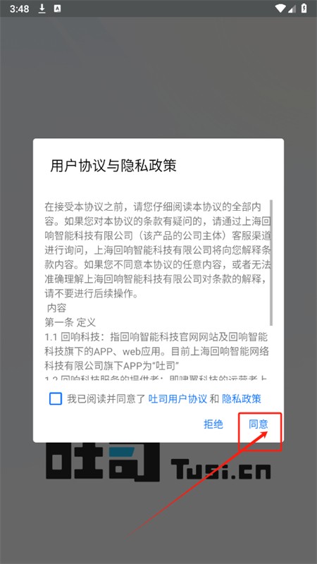 吐司AI绘画