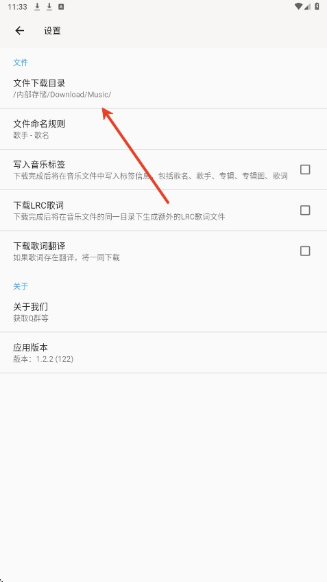心听音乐