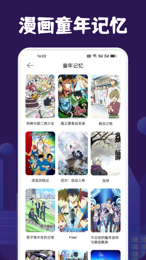 看耽漫画