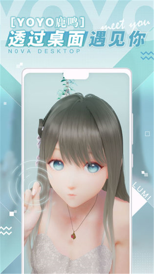 人工桌面app