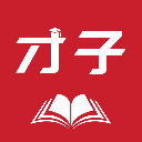 才子阅读app下载-才子阅读阅读网app最新版下载v2.6.5安卓版