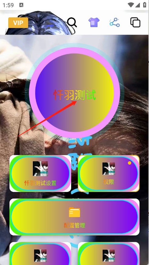 暴龙连点器