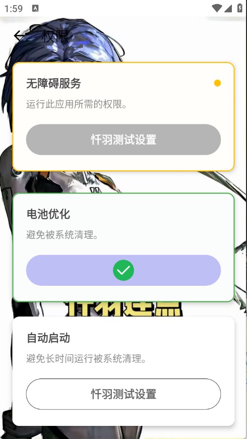 暴龙连点器
