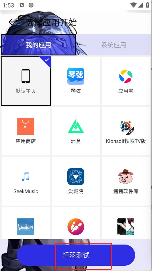 暴龙连点器