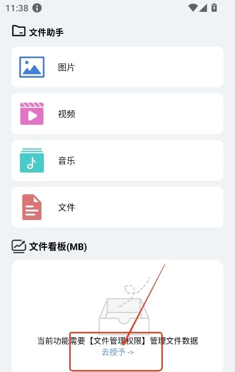 轻享工具宝箱