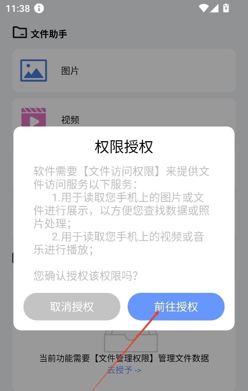 轻享工具宝箱