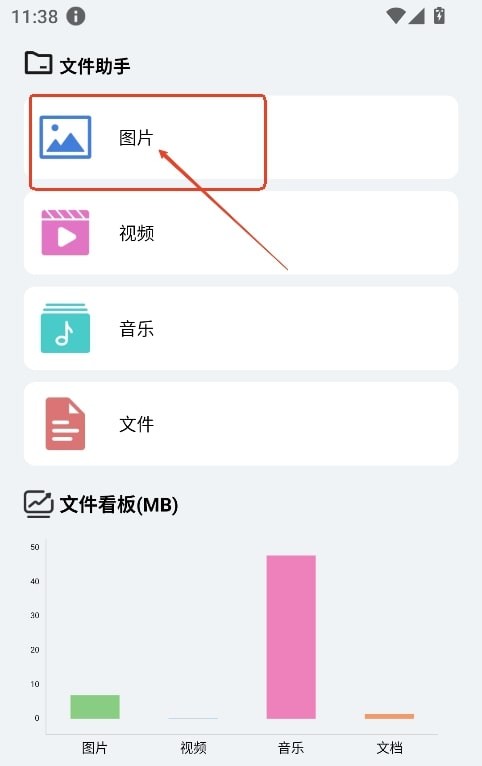 轻享工具宝箱