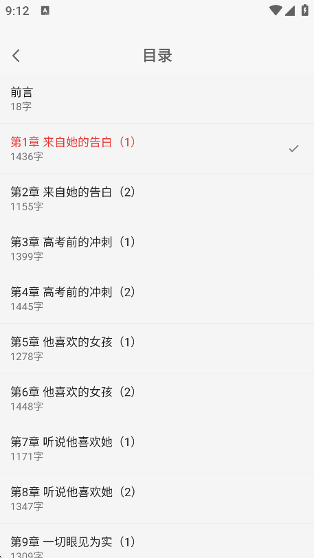 七兔免费小说