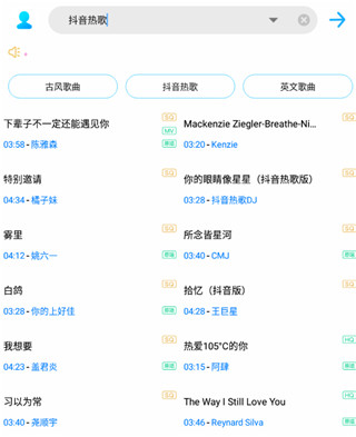 歌词适配复活归来版