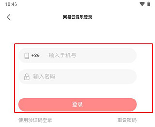歌词适配复活归来版