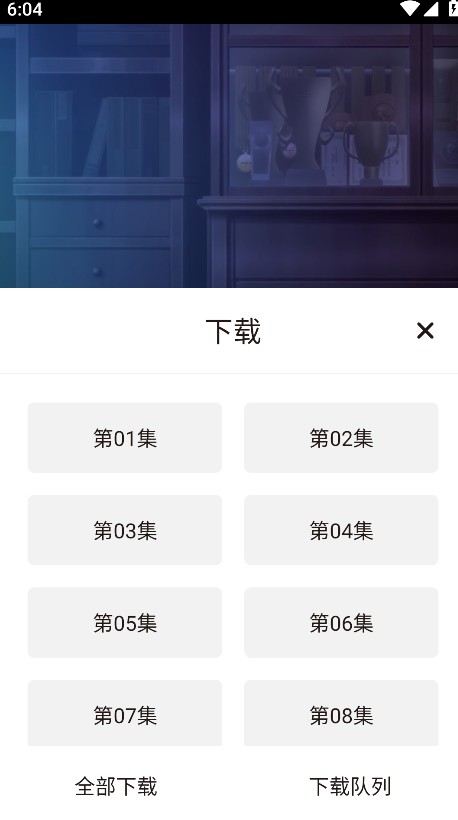 次元城动画