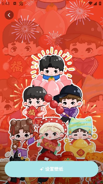 焕新壁纸app