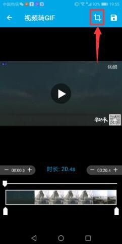 GIF助手软件