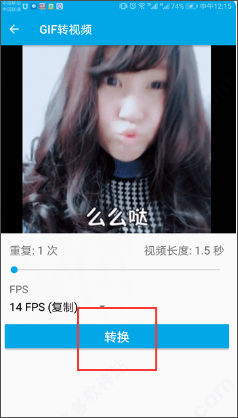 GIF助手软件