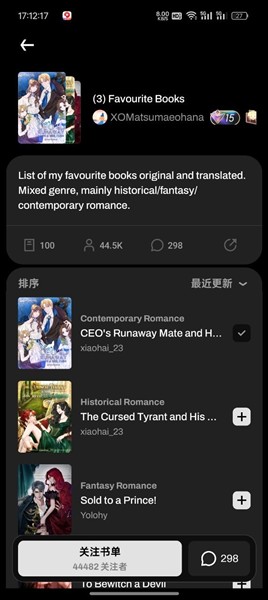 WebNovel起点国际