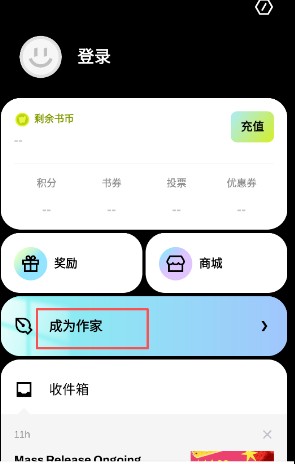 WebNovel起点国际