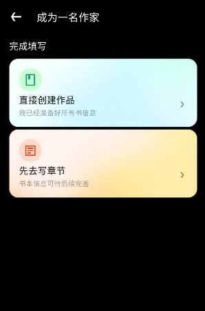 WebNovel起点国际