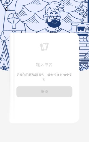 WebNovel起点国际