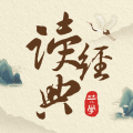 一起读经典app下载安装手机版-一起读经典最新版软件下载v2.1.6