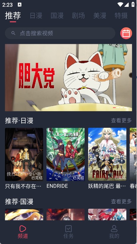 番茶屋