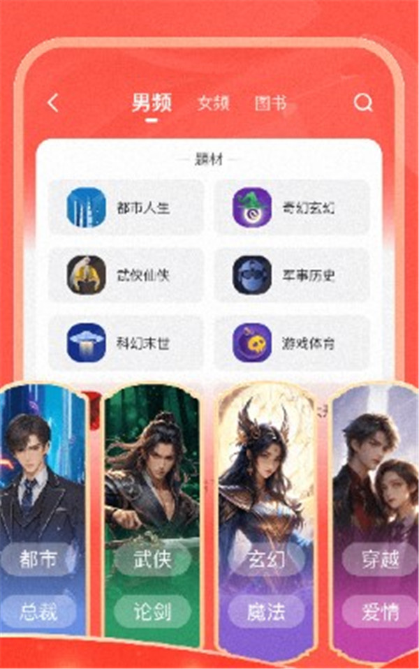 阅友免费阅读