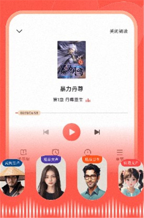 阅友免费阅读