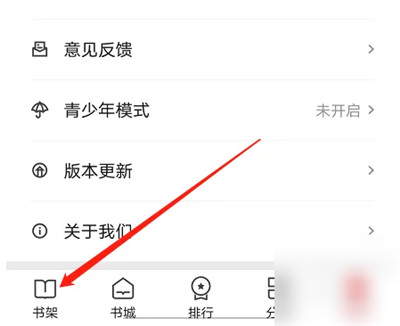 阅友免费阅读小说