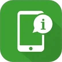 手机信息设备检测下载-手机信息设备检测官方正版下载v2.2.0