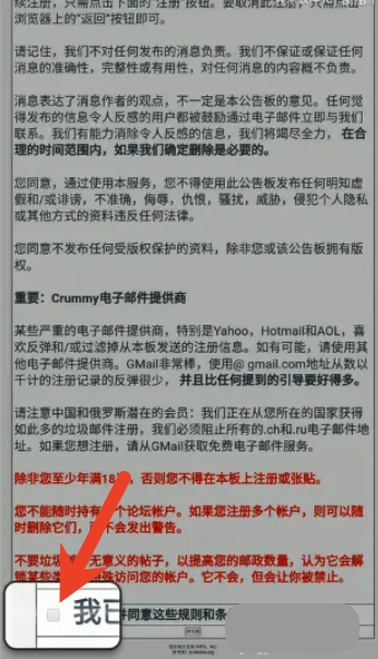 EHViewer绿色版