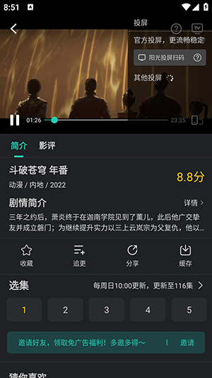 蓝兔影评