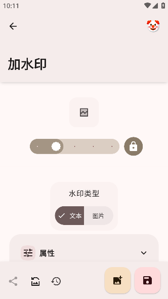 智猴助手软件