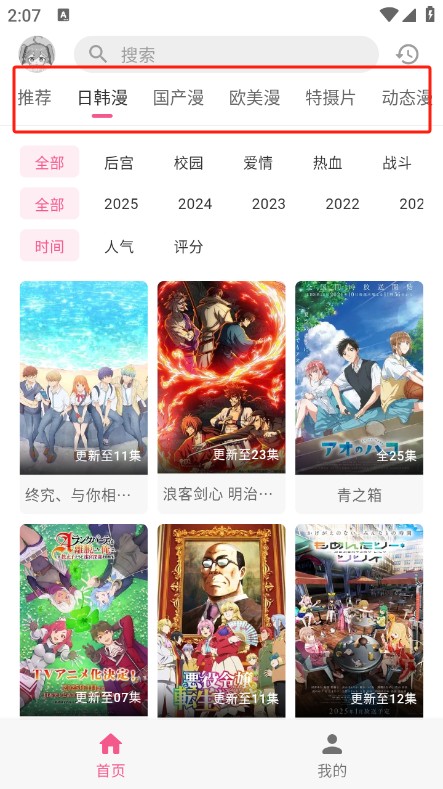 O站