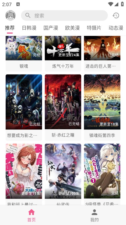 O站