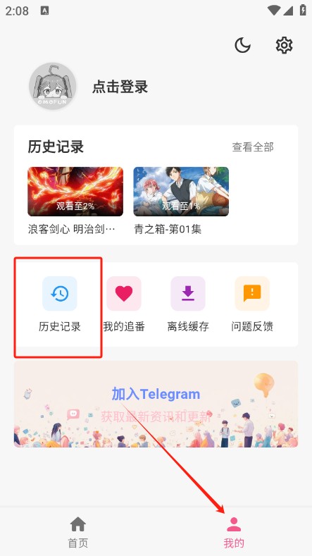 O站