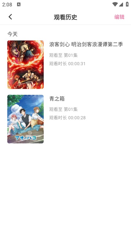 O站