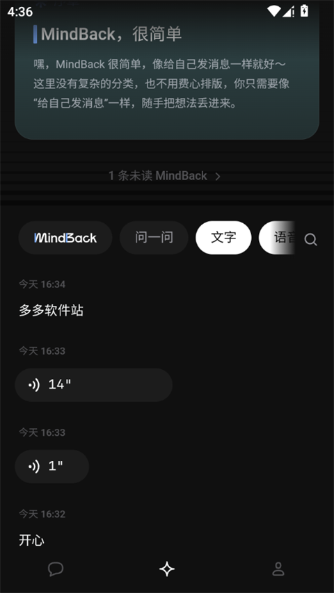 MindBack