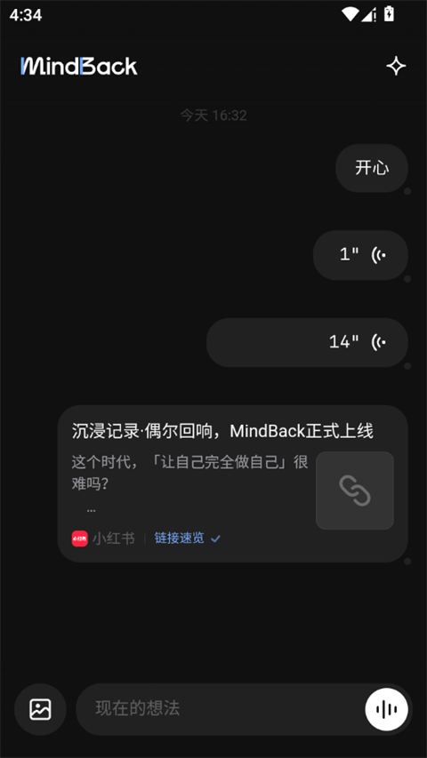 MindBack