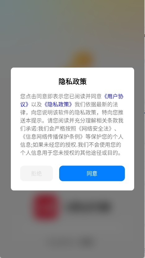 免费全民唱歌