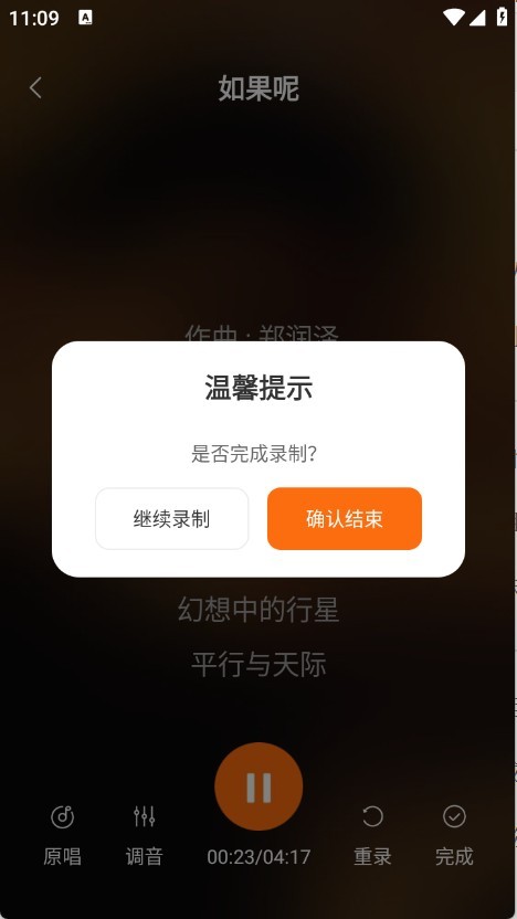 免费全民唱歌