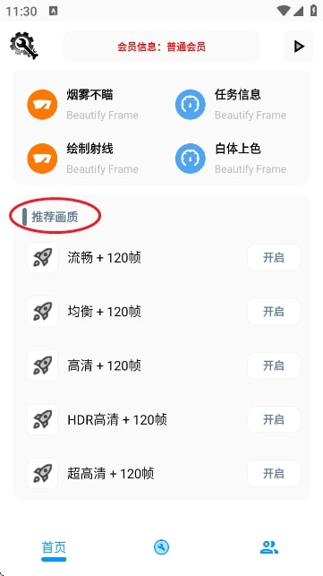 KC工具箱