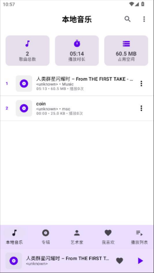 可乐音乐