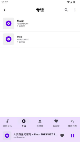 可乐音乐
