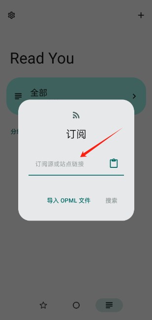 Read You阅读器