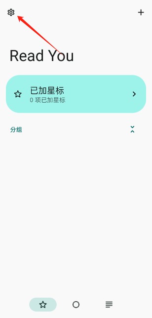 Read You阅读器