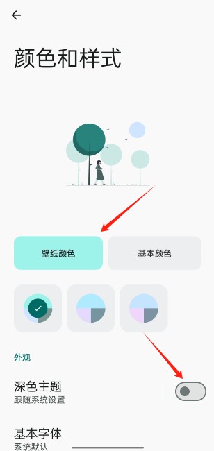 Read You阅读器