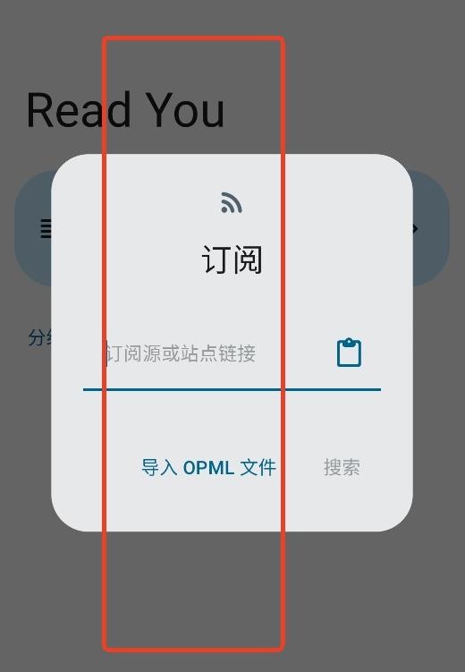 Read You阅读器
