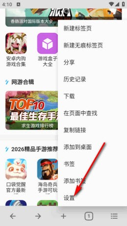 B浏览器