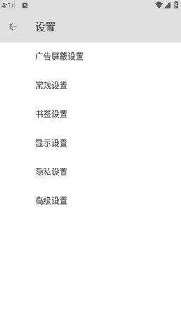 B浏览器