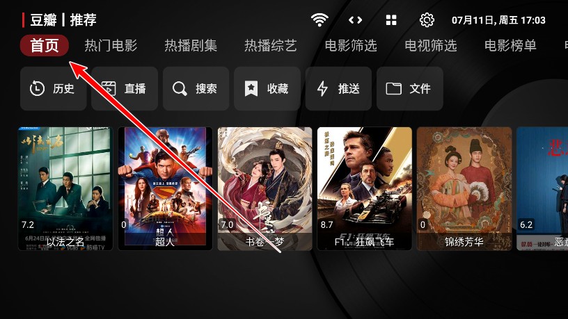 喵影视