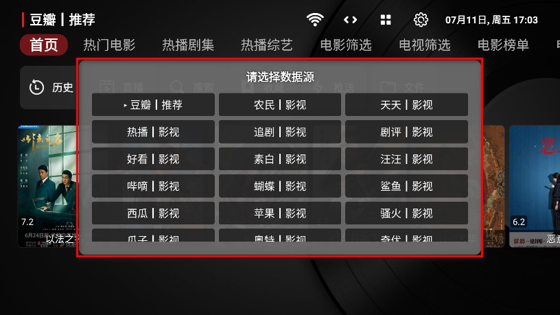 喵影视